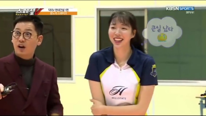 경기 중 나쁜 손짓.jpg | 인스티즈