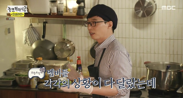 [놀면뭐하니] 오랜만에 만났지만 여전한 하와수 | 인스티즈