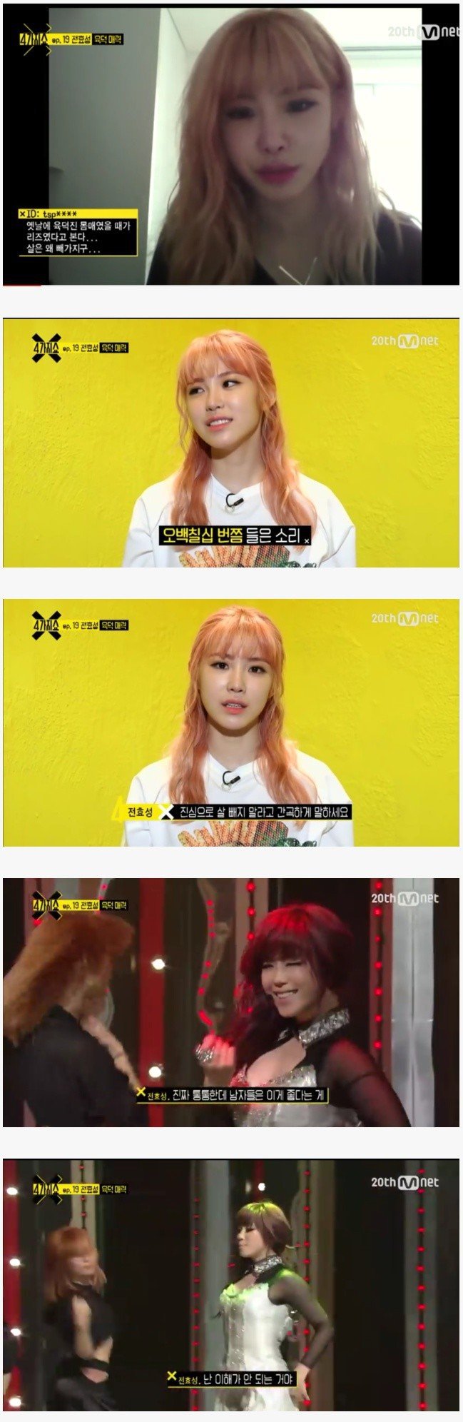살 빼지 말라는 말이 이해가 안되는 효성.jpg | 인스티즈