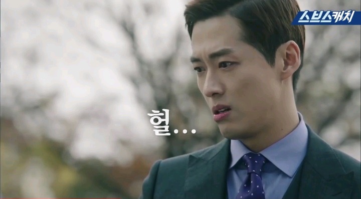 미녀 공심이 안단태VS리멤버 남규만 | 인스티즈