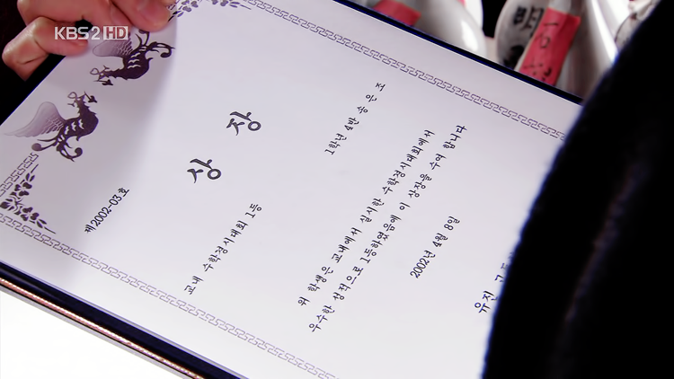 [신데렐라언니] 가여운 은조 첫사랑 이야기 | 인스티즈