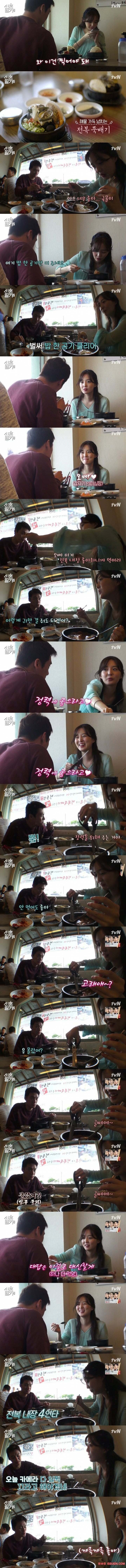 아내가 남편에게 전복을 주는 이유 | 인스티즈