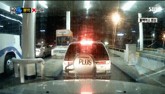톨게이트 요금을 던져버리는 .gif | 인스티즈