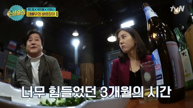곽도원이 남부터미널에서 무대인사하다 울컥한 이유 | 인스티즈