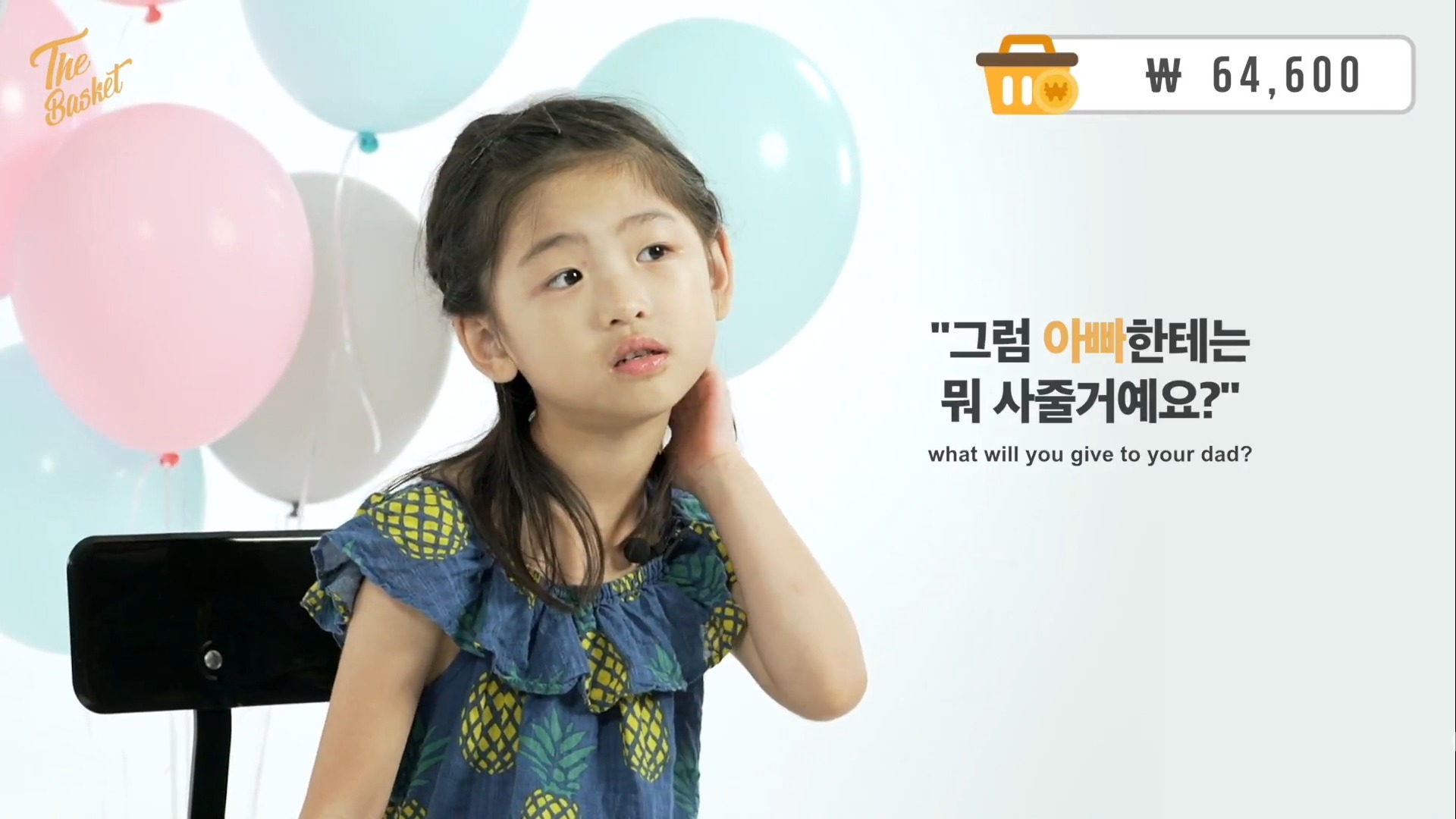 딸을 낳아야 하는 하는 EU (억단위주의) | 인스티즈