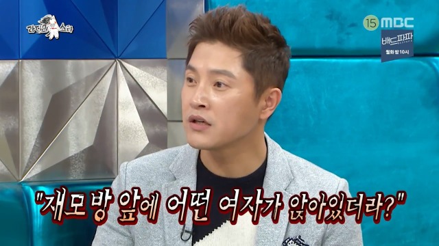 [라디오스타] 1년동안 같은 귀신을 계속 본 안재모 | 인스티즈