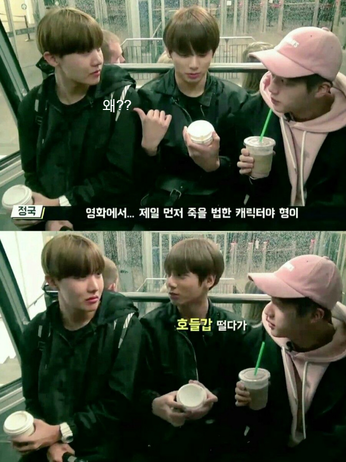서로에게 아낌없는 팩폭 전해주는 방탄소년단 .jpgif | 인스티즈