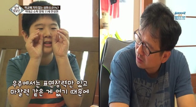 영재 아들과 영화 그래비티를 보면 일어나는 일.jpg | 인스티즈