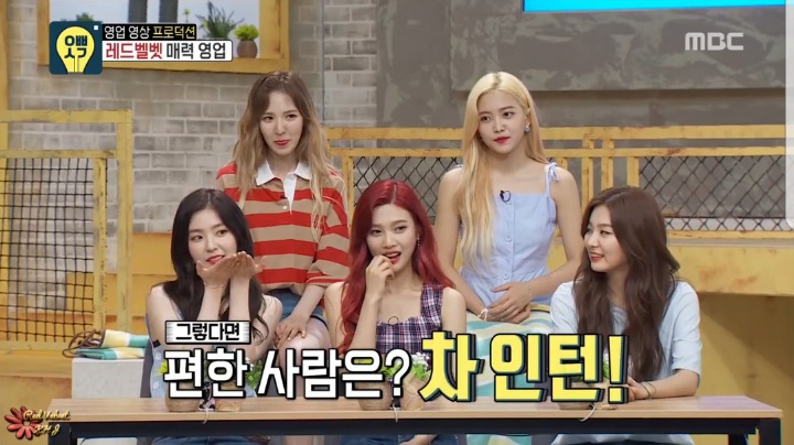 아닌건 아닌 아이린.jpgif | 인스티즈