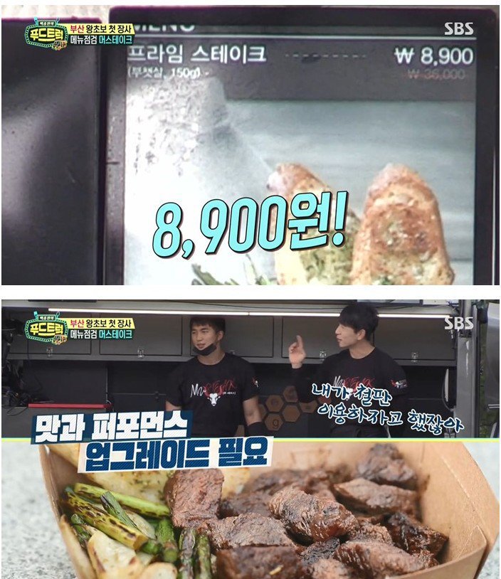 스포푸드 이미지