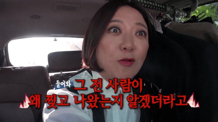 김숙이 못된 집주인을 대하는 방법.jpg | 인스티즈