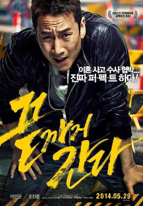 가장 재미있게 본 한국 영화 3톱을 뽑으시오... | 인스티즈