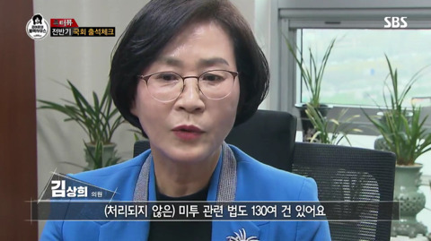 국회의원 월급 = 1천150만원(연봉 1억3천796만원) | 인스티즈