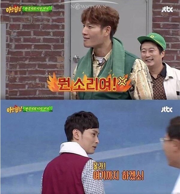 김종국이 여자가 없는 이유? | 인스티즈