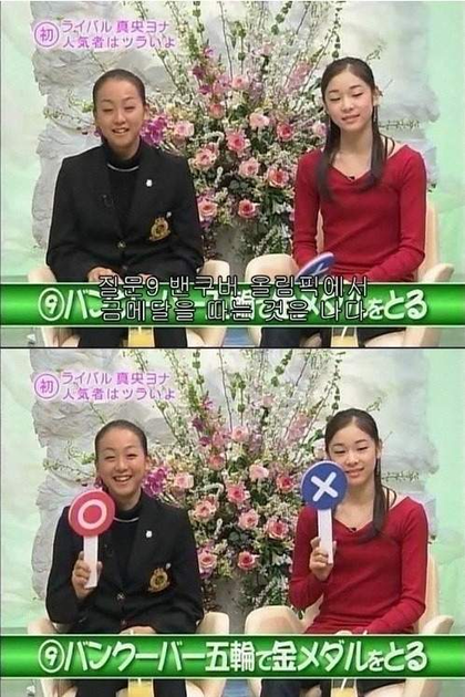 연아한테만 반사판 대줬다며 항의 들어왔던 일본방송 | 인스티즈