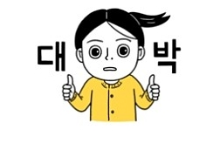 클라레스 이미지