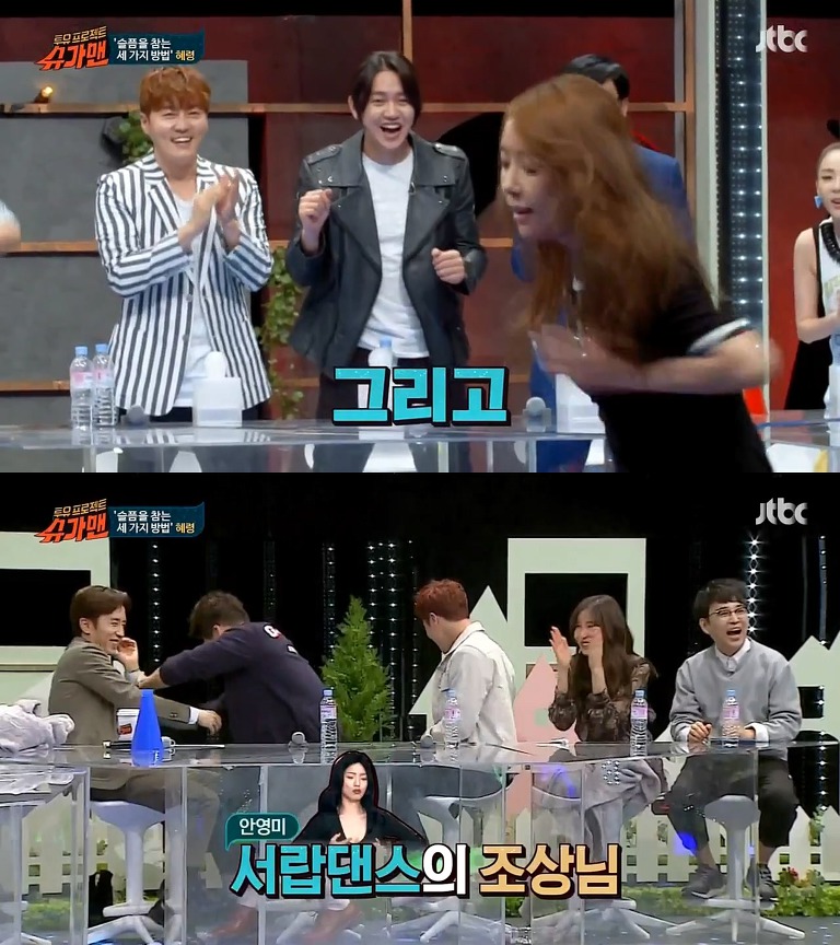 유재석 그곳 위치 저격하는 유희열.jpgif | 인스티즈