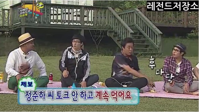 정준하 터는 노홍철 ㅋㅋㅋㅋㅋㅋㅋ.jpg | 인스티즈