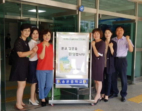 송운중학교 이미지