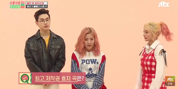 볼빨간 사춘기 안지영이 말하는 저작권 수입 1, 2위 노래.jpg | 인스티즈