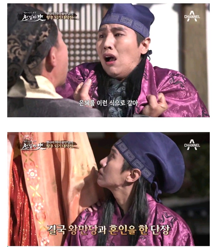 명나라 최고미인 왕만당이 빨래 황후로 불리게 된 사연 | 인스티즈