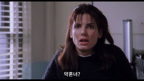 짝남이 철길에 떨어졌길래 구해줬더니 내가 짝남 약혼자가 되어버렸다,,,,이거 어떡하지,,? 그냥 현실을 받아들일까,,?^^ | 인스티즈