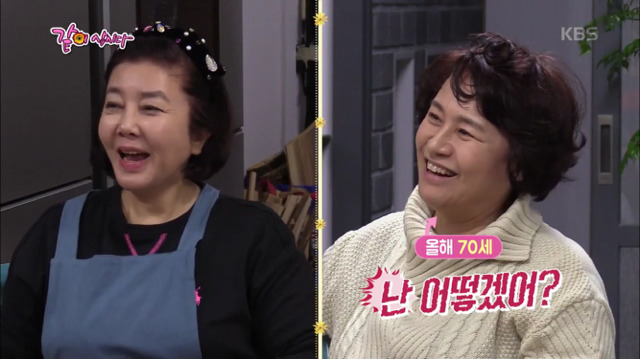 나이듦에 대한 중견 배우들의 솔직한 대화.jpg | 인스티즈