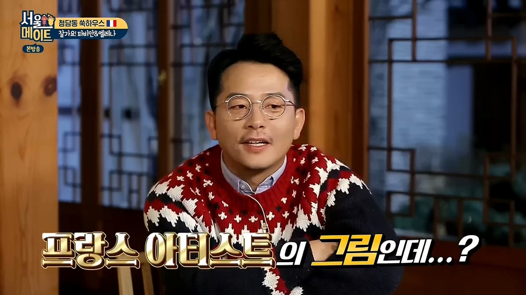 김숙을 그린 프랑스인 | 인스티즈