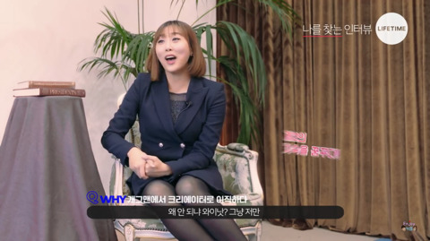 임라라: 남녀가 만나고 헤어지는건 자연스러운건데 왜 그 과거가 여자의 인생에 걸림돌이 되나요? | 인스티즈