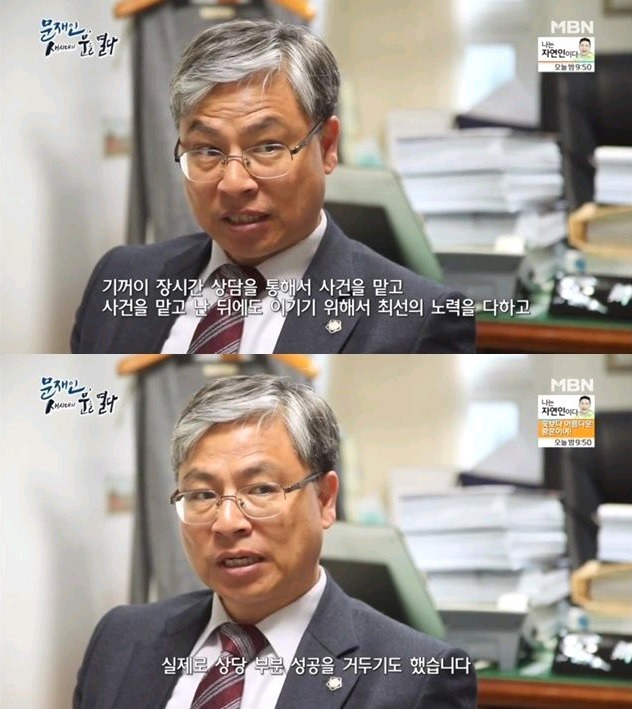 문재인 대통령 학창시절 군시절 변호사시절 평판 | 인스티즈
