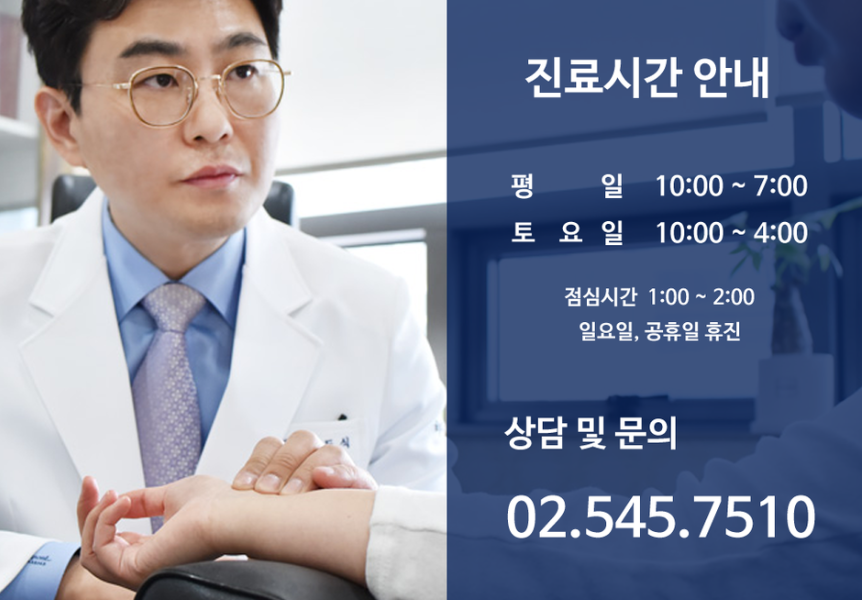 해오름한의원 이미지