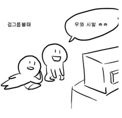 군대는 ㅅ발이다!! | 인스티즈
