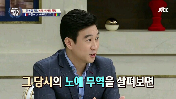 아프리카사람들 노예로 부려먹을려고 조직적인 시스템까지 구축했던 서양 백인들 | 인스티즈