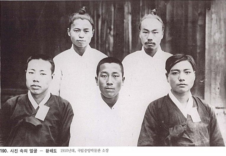 대략 100년전 한국인.jpg | 인스티즈