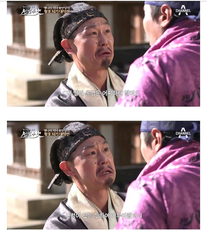 명나라 최고미인 왕만당이 빨래 황후로 불리게 된 사연 | 인스티즈