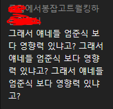 카카오TV가 흥하지 못하는 이유중 하나 | 인스티즈