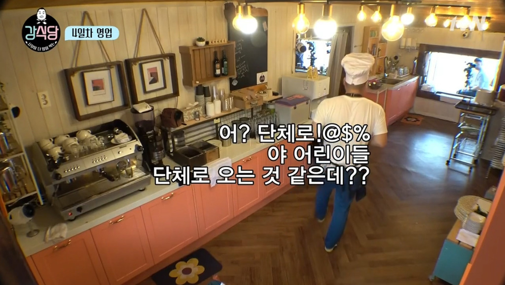 [강식당] 씨름하는 초딩 후배들 보고 신나서 점심값 18만원 내준 강호동.jpg | 인스티즈