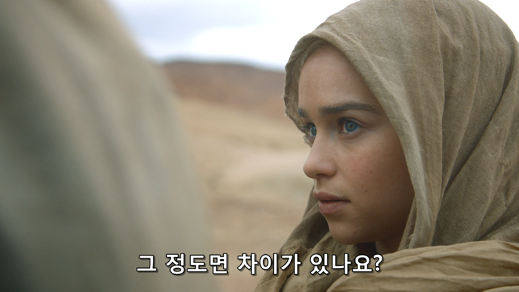 [왕좌의게임] 폭풍의 딸 39화 | 인스티즈