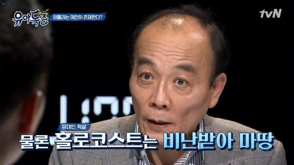 히틀러가 있었기에 인류가 발전했다는 전변 | 인스티즈