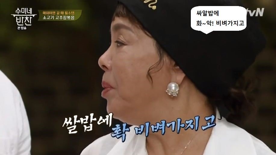 장동민의 기습공격.jpg | 인스티즈