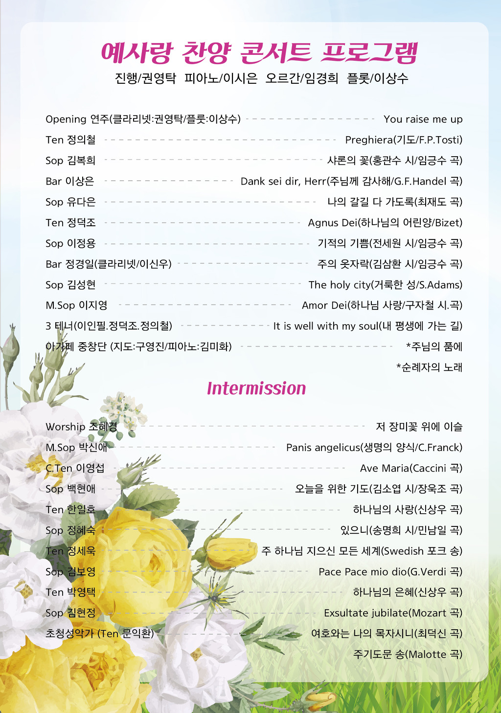 예사랑 이미지