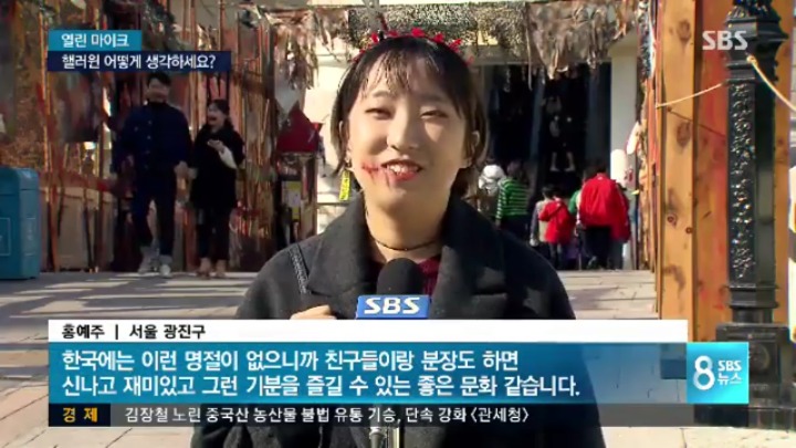 할로윈데이 어떻게 생각하세요?????.jpg | 인스티즈