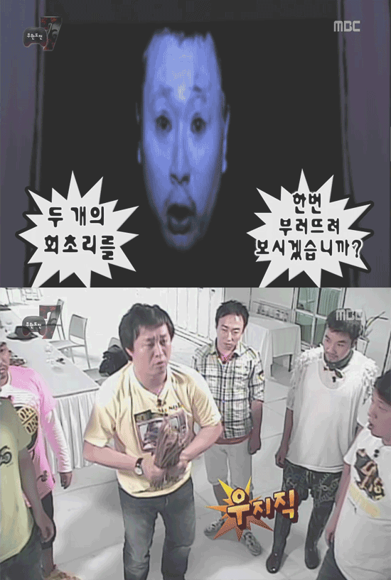 무한도전팬들 쳤던 연예대상 | 인스티즈