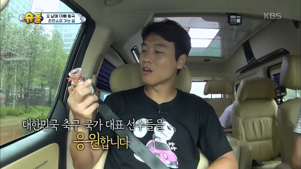 [슈돌] 아빠를 국가대표로 보내는 오남매의 정성.jpg | 인스티즈