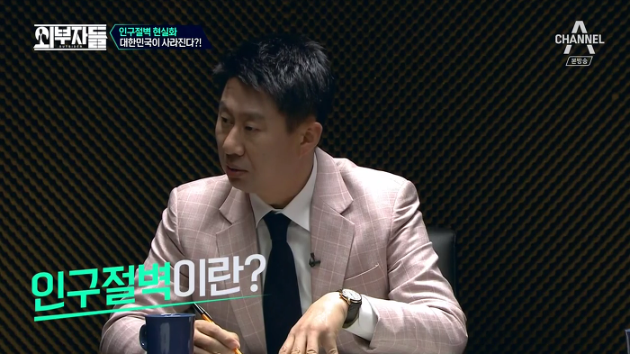 경제학자, 인구학자들이 입을 모아 경고하는 나라 '대한민국'.jpg | 인스티즈