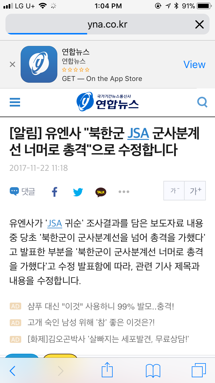 이와중에 오보낸 | 인스티즈