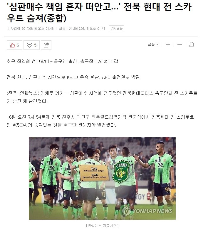 2017년에 있었던 미스테리한 사건 ㄷㄷ.JPG | 인스티즈
