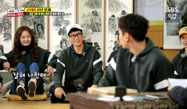 이광수 2018년 운세 | 인스티즈