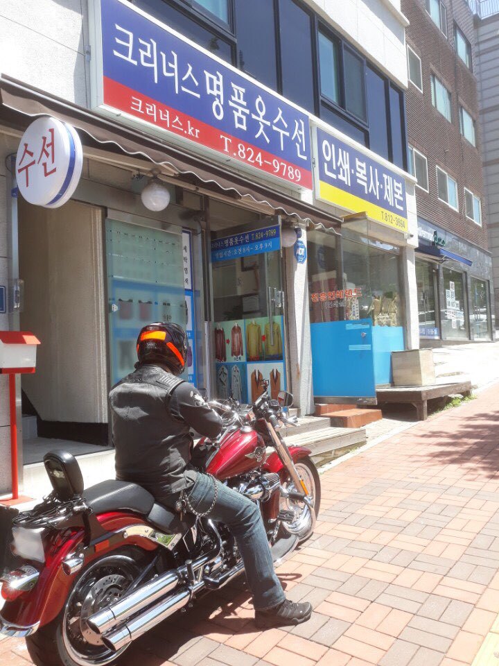 모든옷수선 이미지