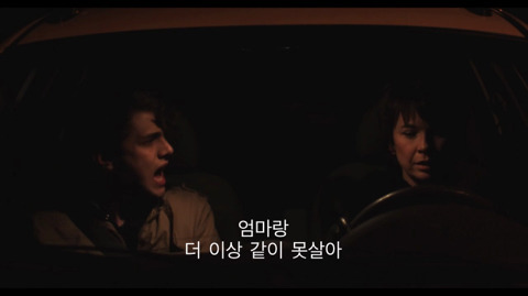부모와 자식의 애증관계를 표현한 영화의 대사들 | 인스티즈